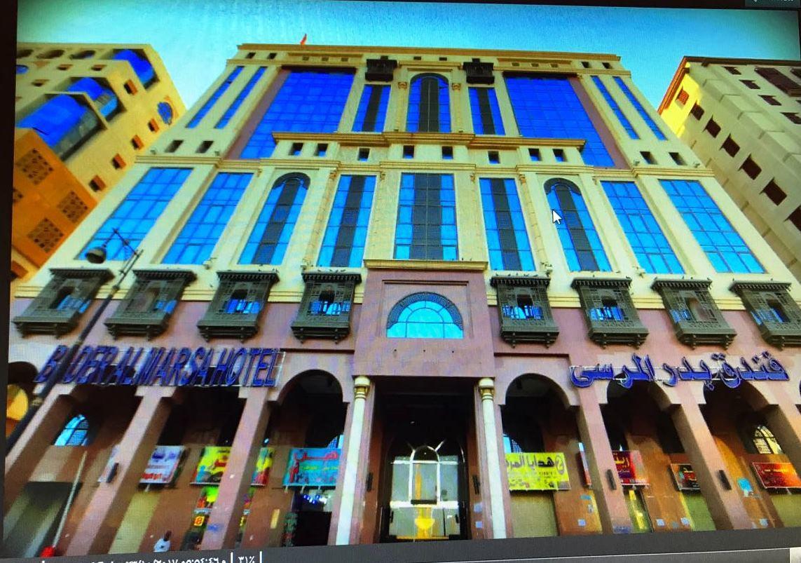 Bader Al Marsa Hotel Medina Exterior foto